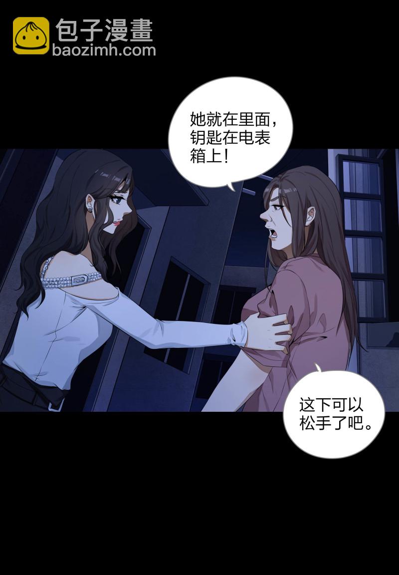 第二季第2话(1/2)-第56话
