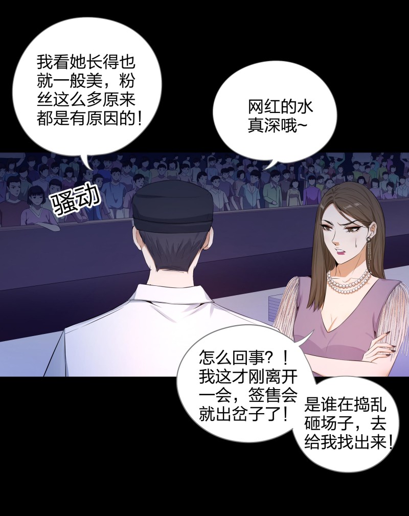 第二季第4话(1/2)-第58话