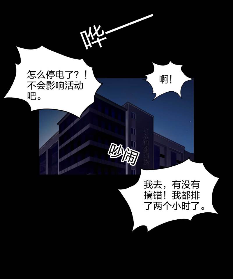 第二季第4话(1/2)-第58话