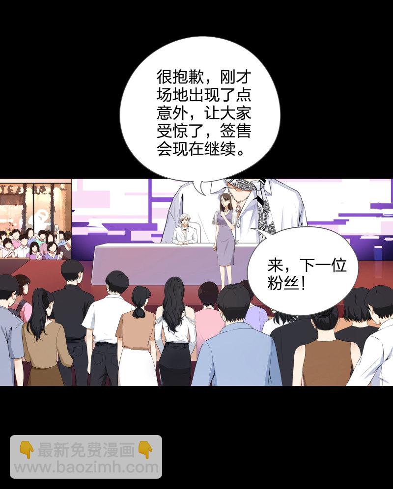 第二季第4话(1/2)-第58话