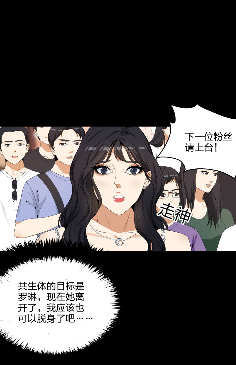 第二季第4话(1/2)-第58话