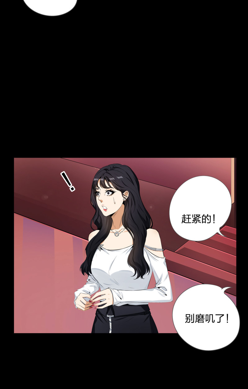 第二季第4话(1/2)-第58话