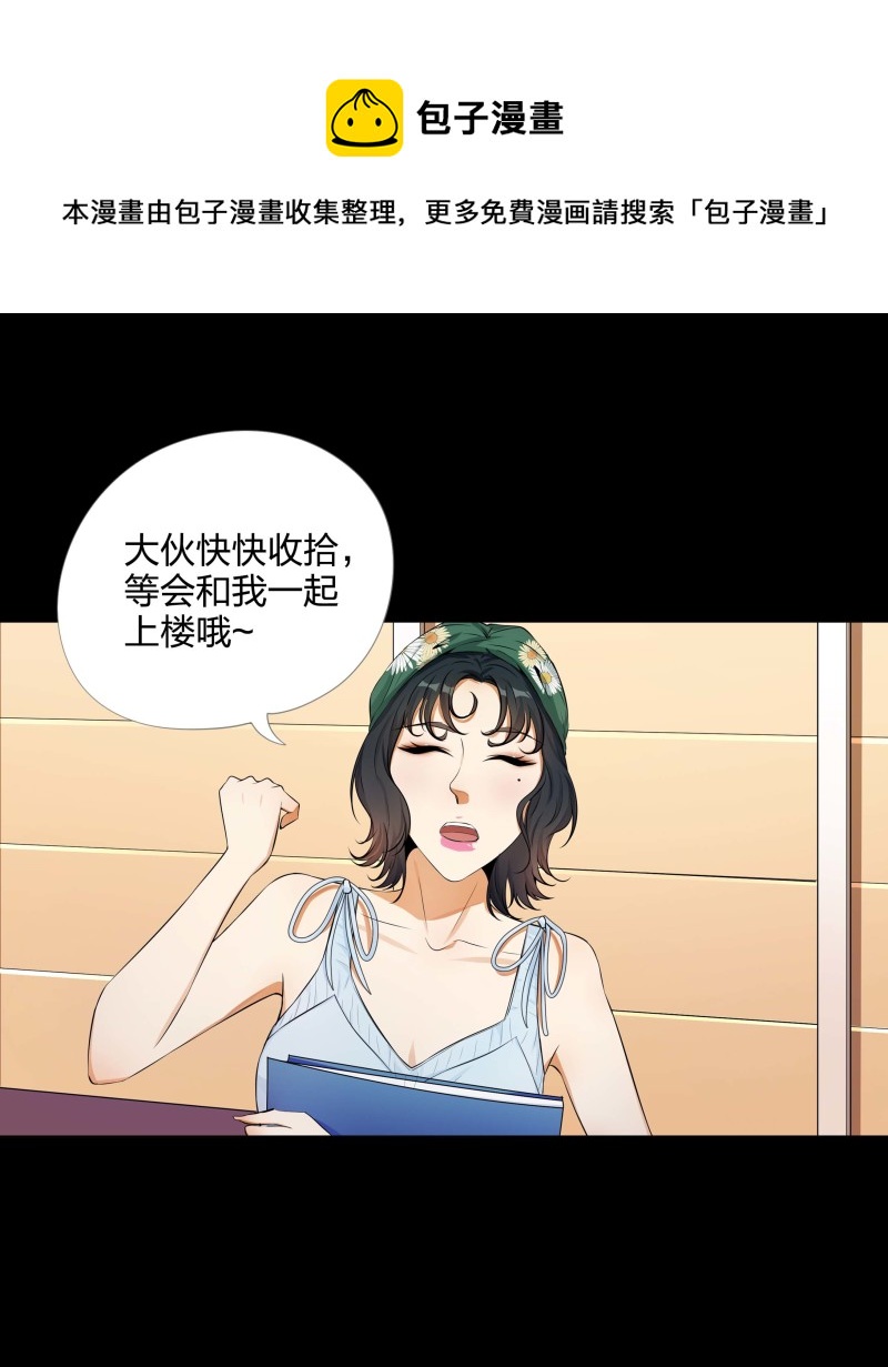 第二季第6话(1/2)-第60话