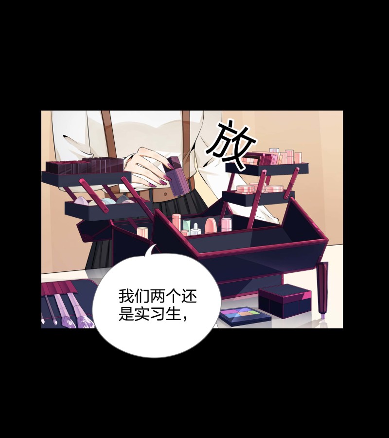 第二季第6话(1/2)-第60话