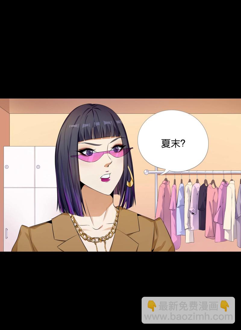 第二季第6话(1/2)-第60话