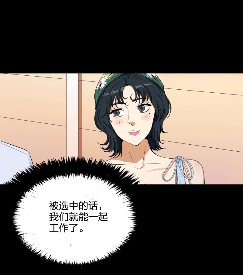 第二季第6话(1/2)-第60话