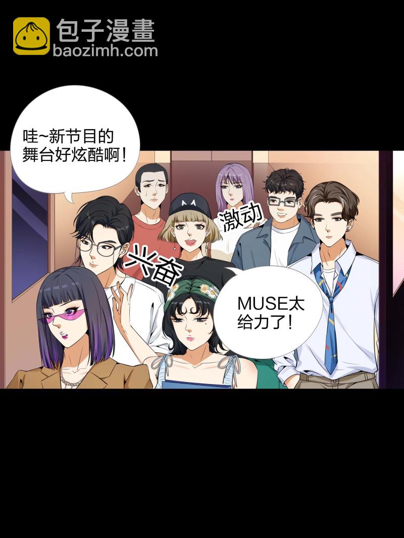 第二季第6话(1/2)-第60话