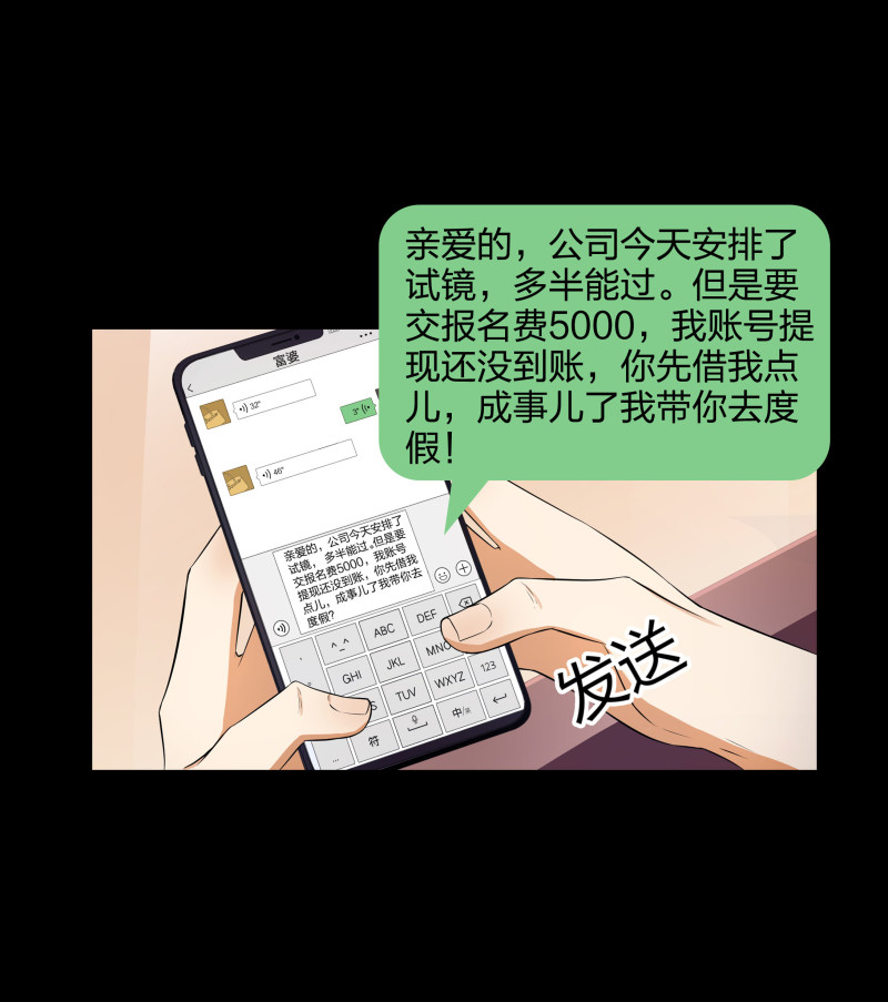 第二季第6话(1/2)-第60话