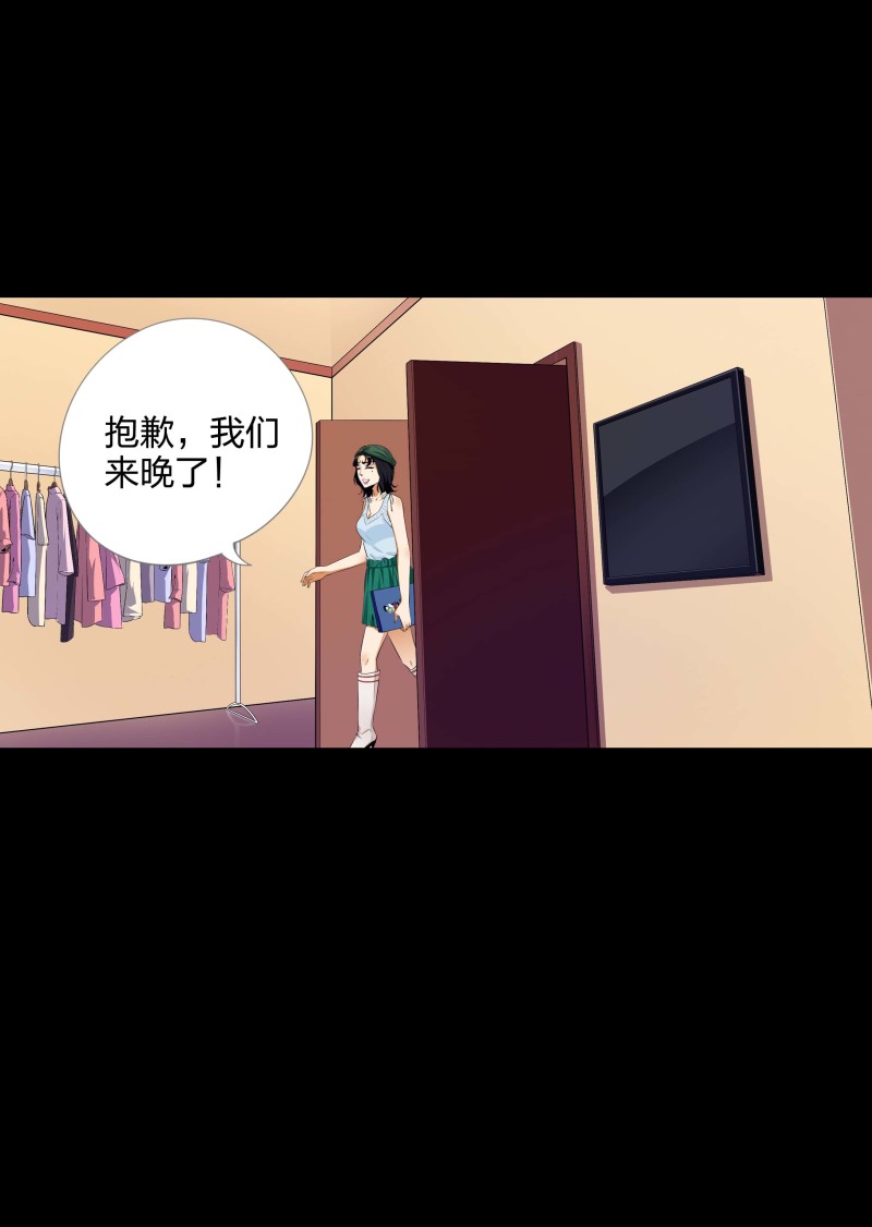第二季第6话(1/2)-第60话
