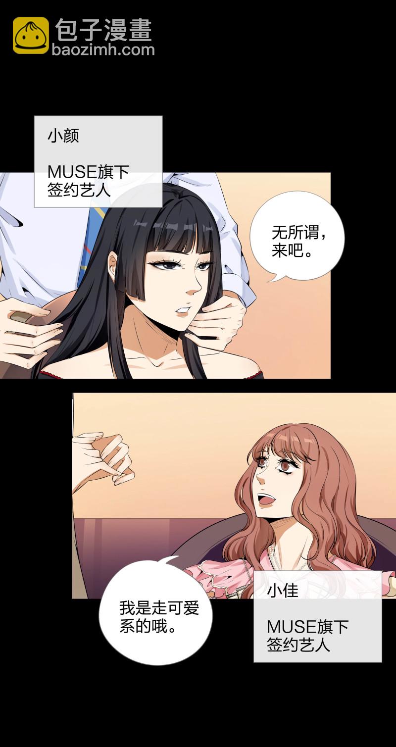第二季第6话(1/2)-第60话