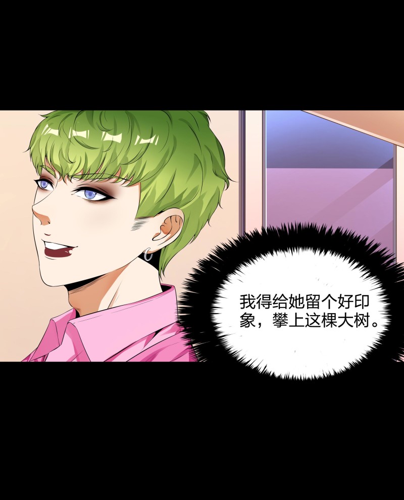 第二季第8话(1/2)-第62话