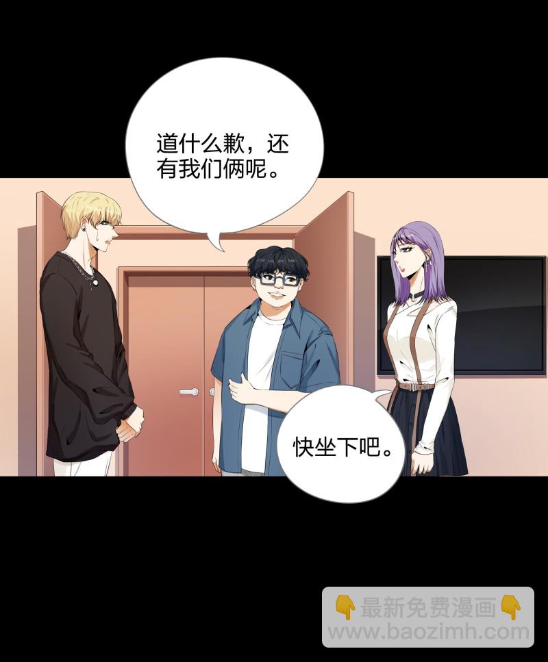 第二季第8话(1/2)-第62话
