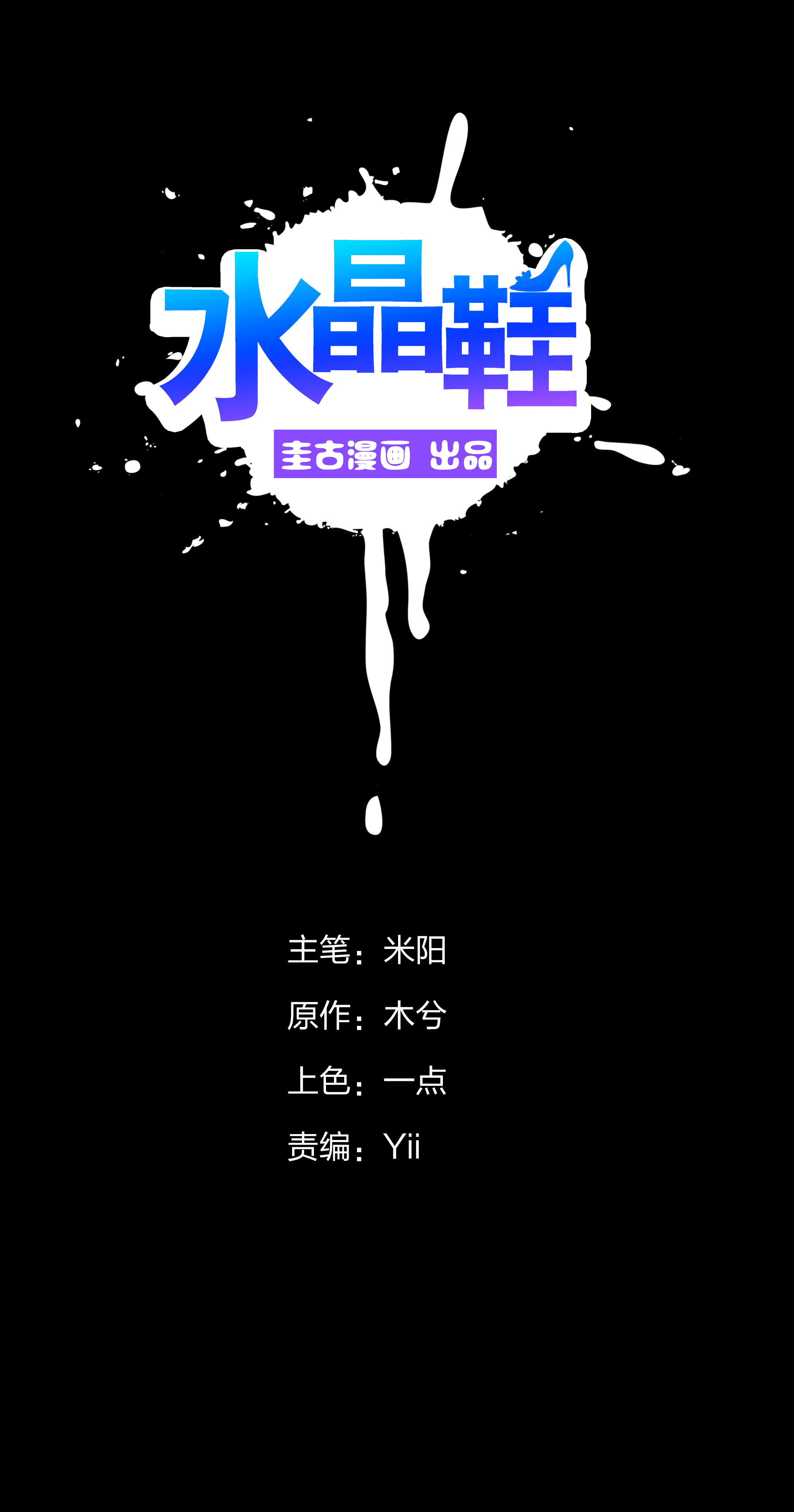 第15话-第16话