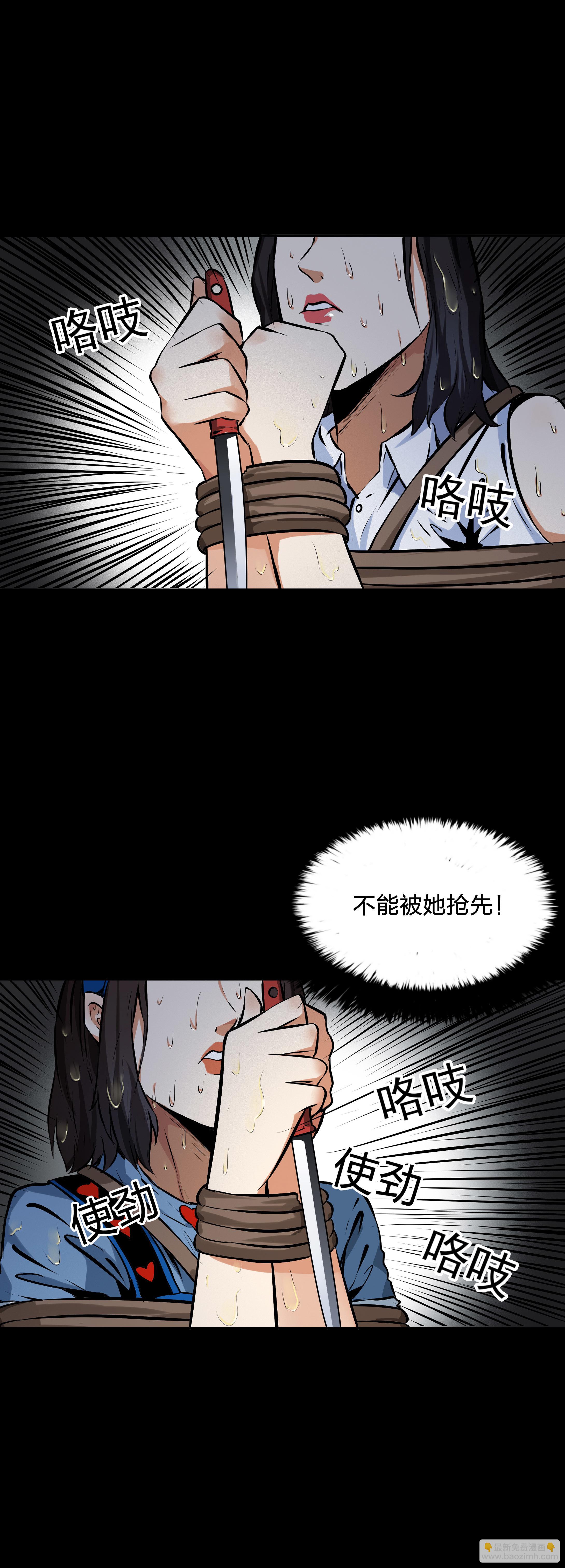 第15话-第16话