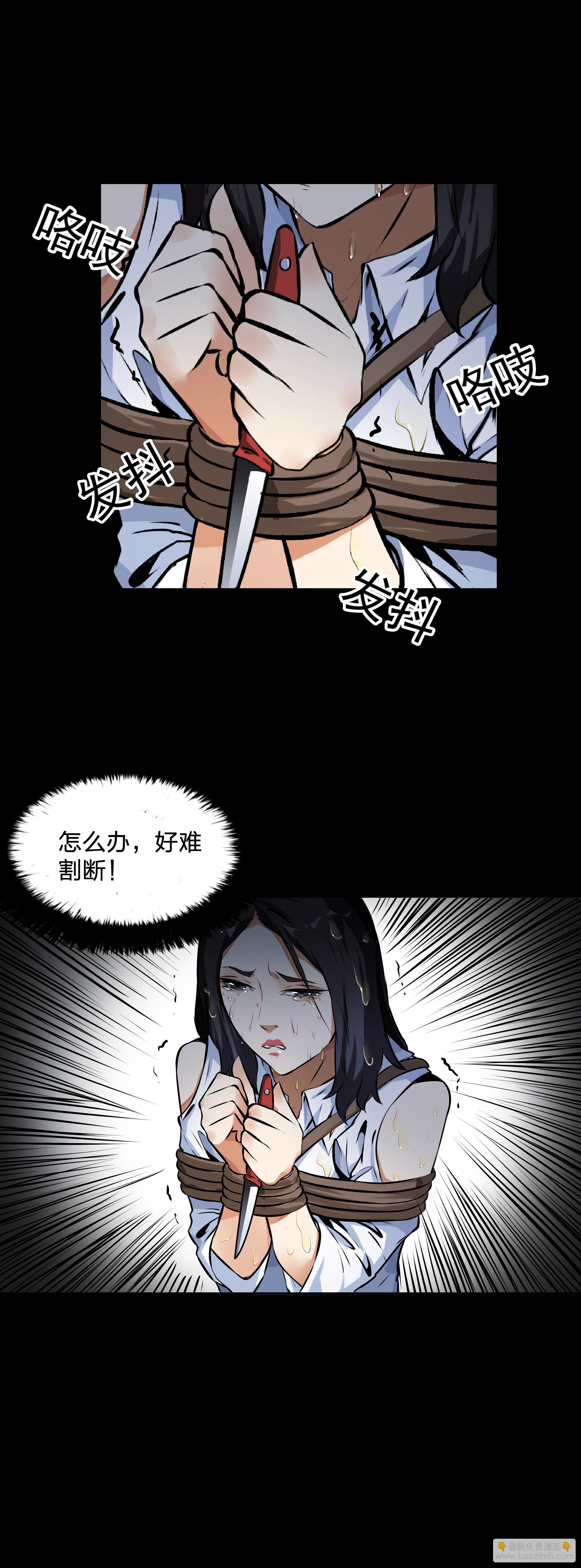 第15话-第16话