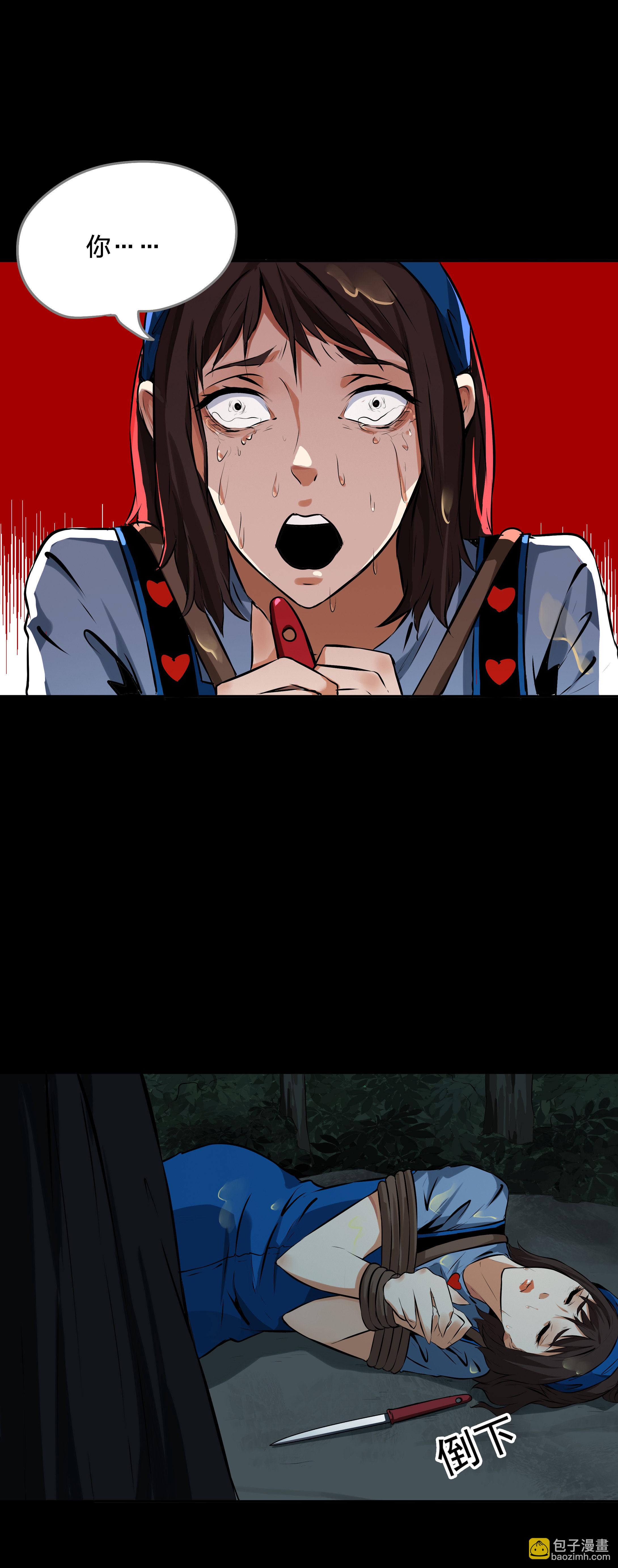 第15话-第16话