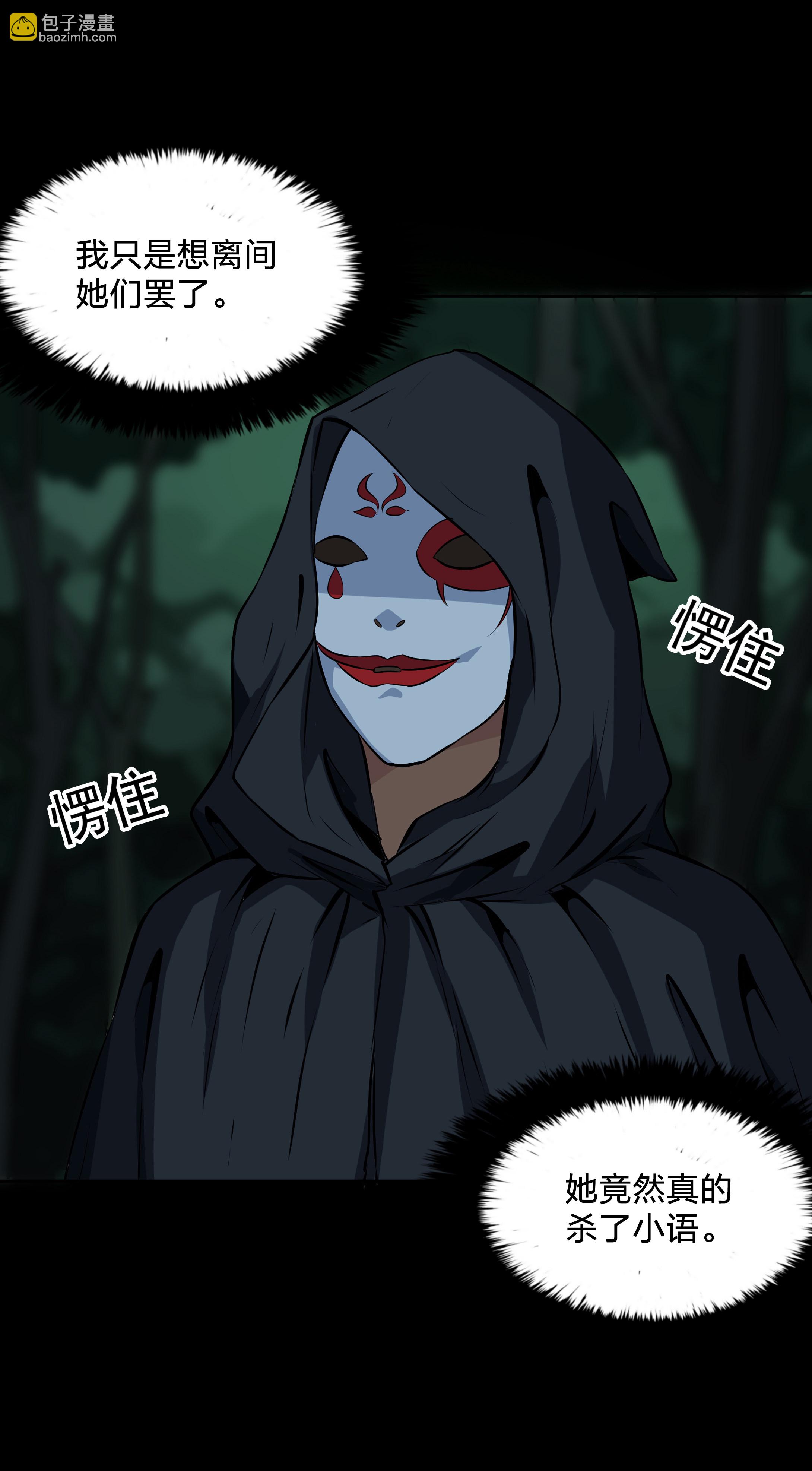 第15话-第16话