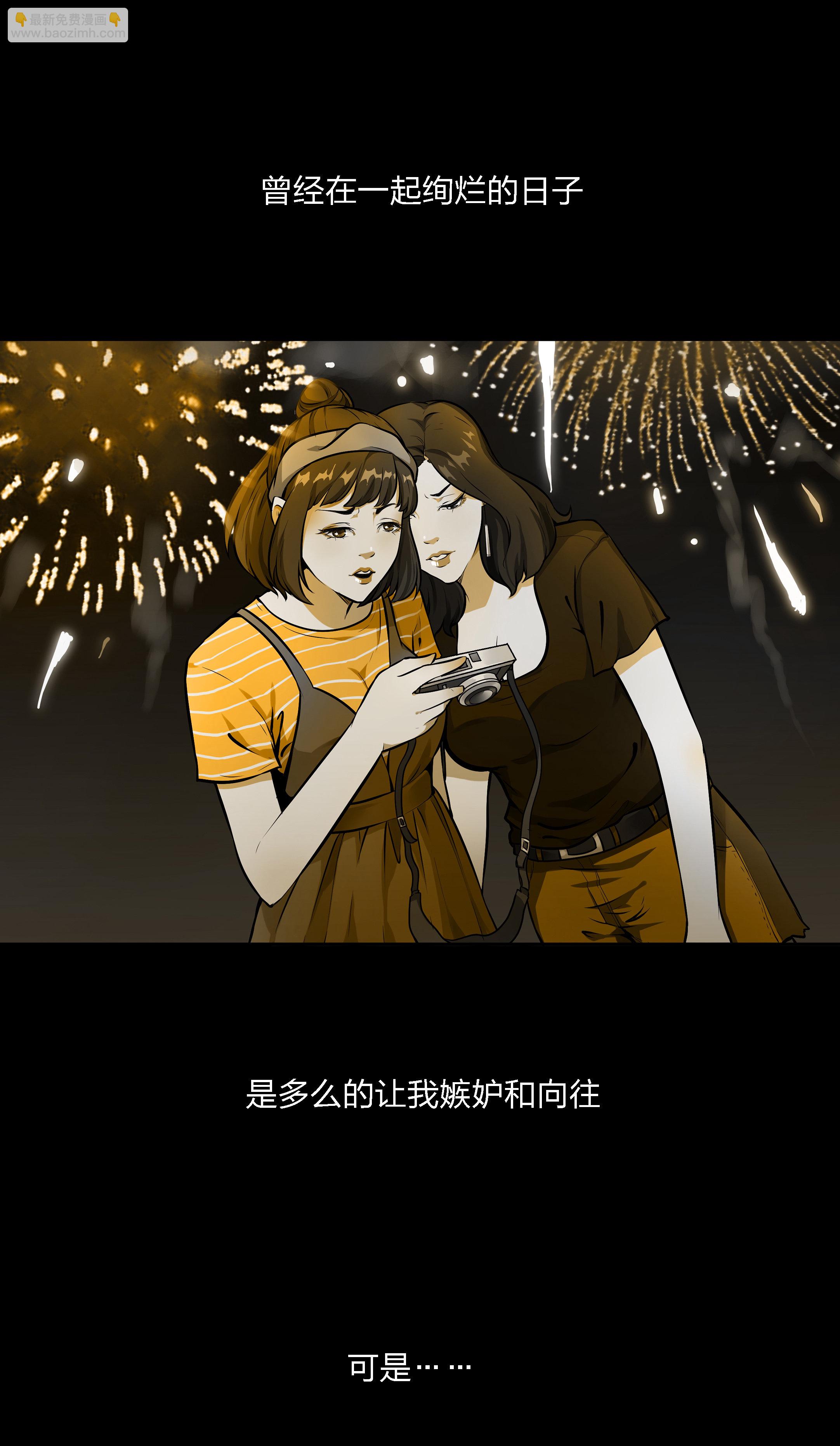 第15话-第16话