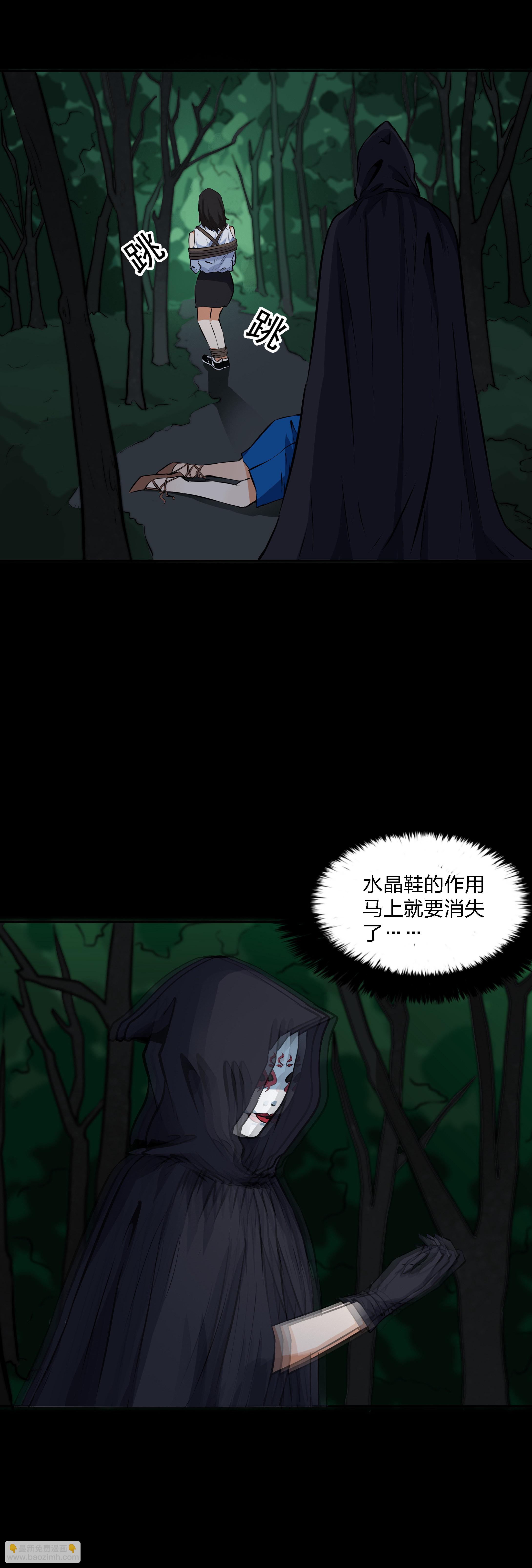 第15话-第16话