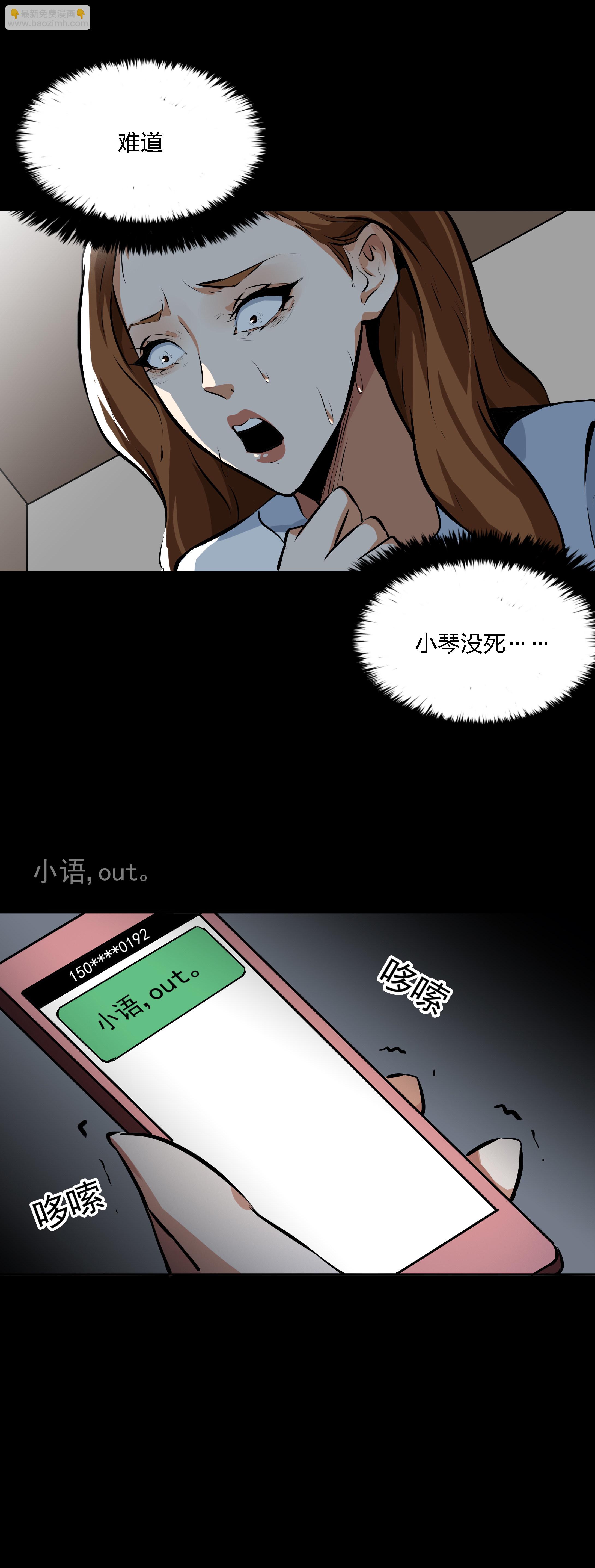 第15话-第16话