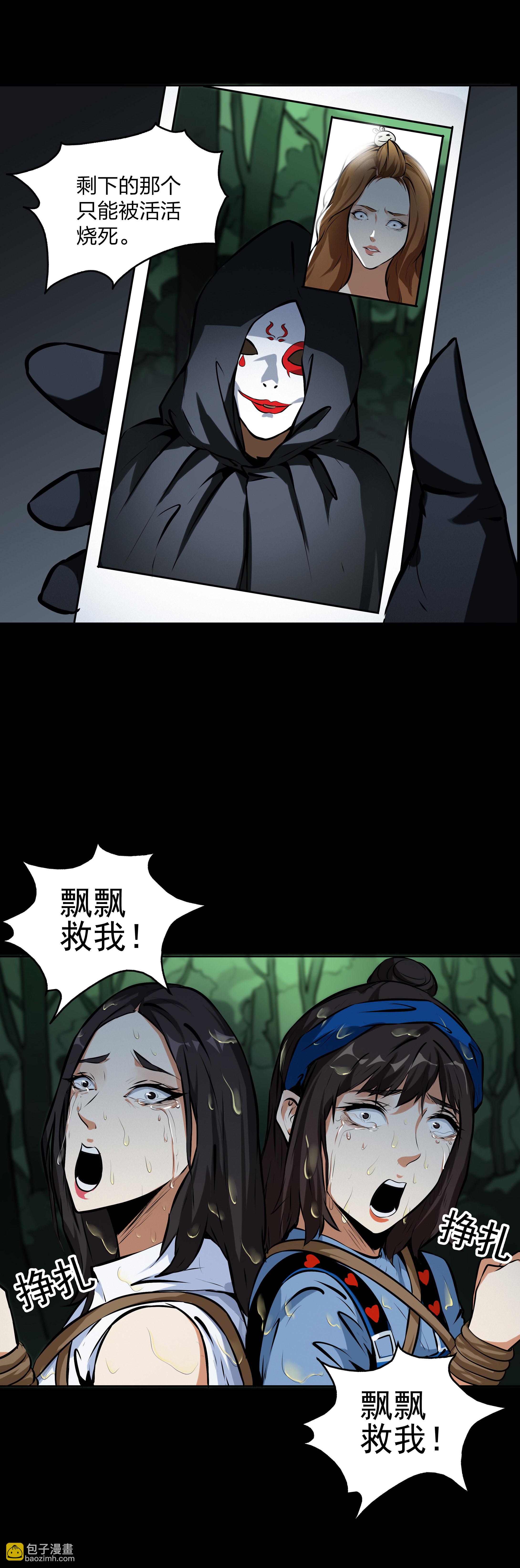 第15话-第16话