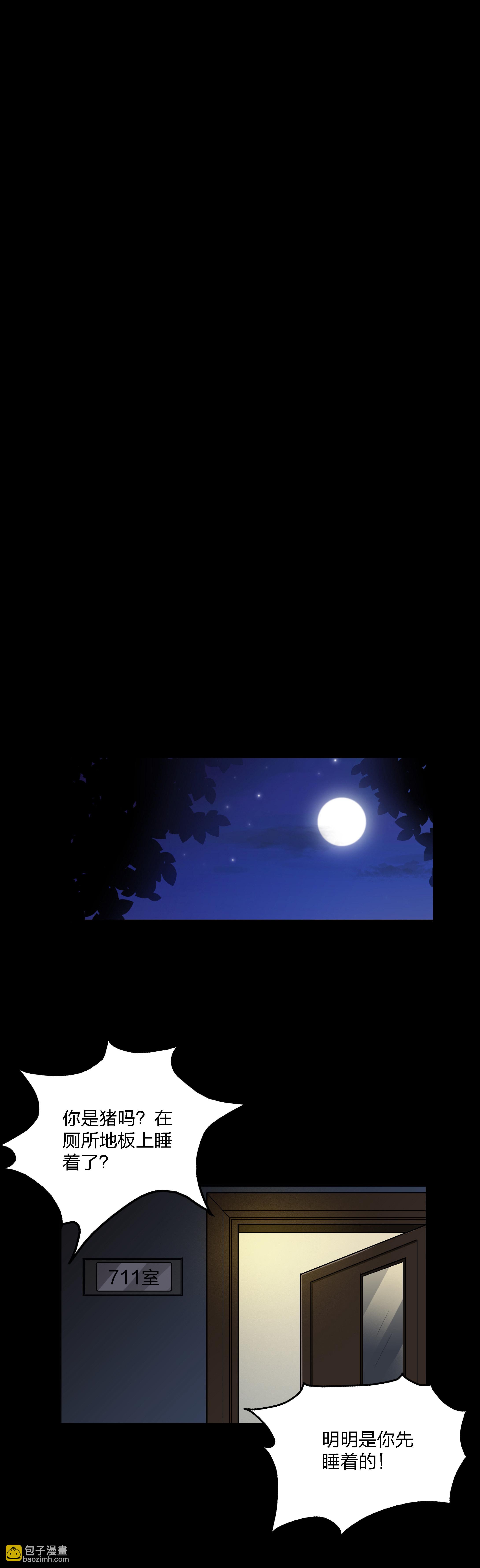 第15话-第16话