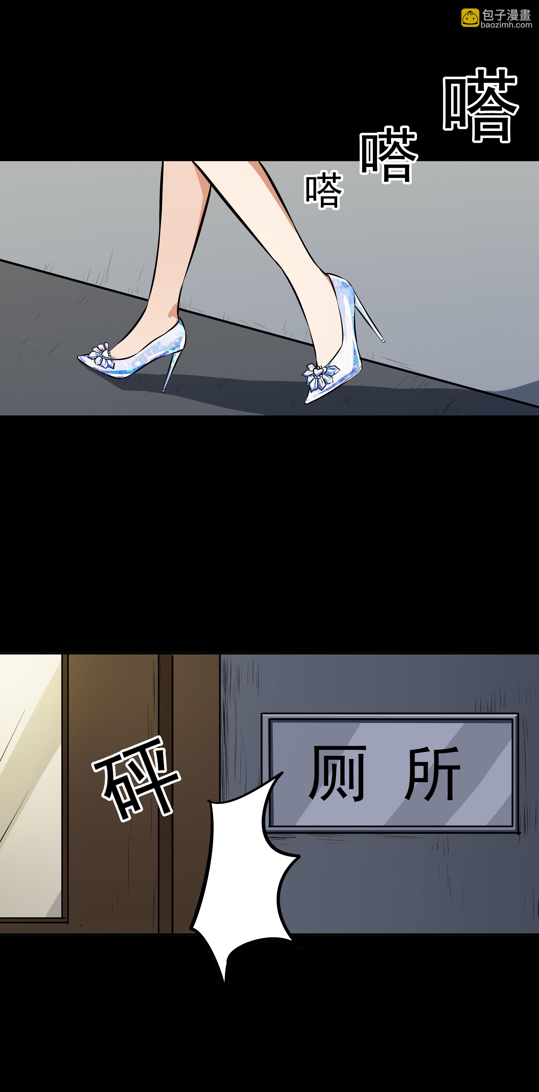 第15话-第16话