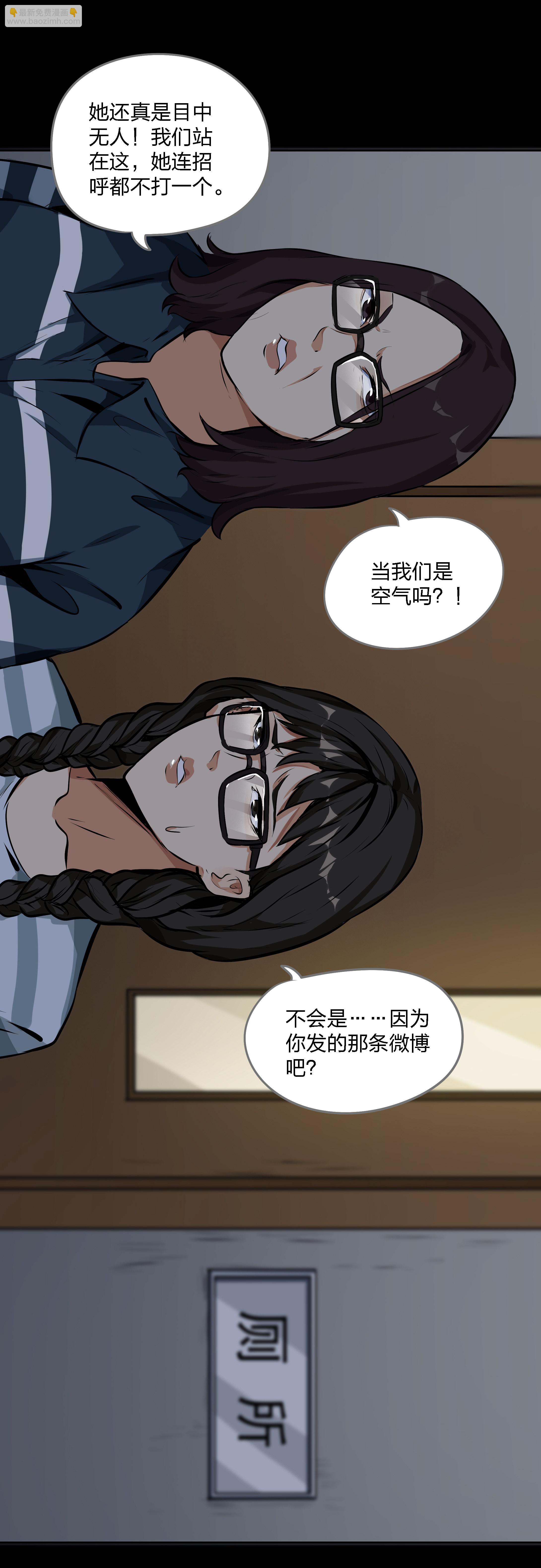 第15话-第16话
