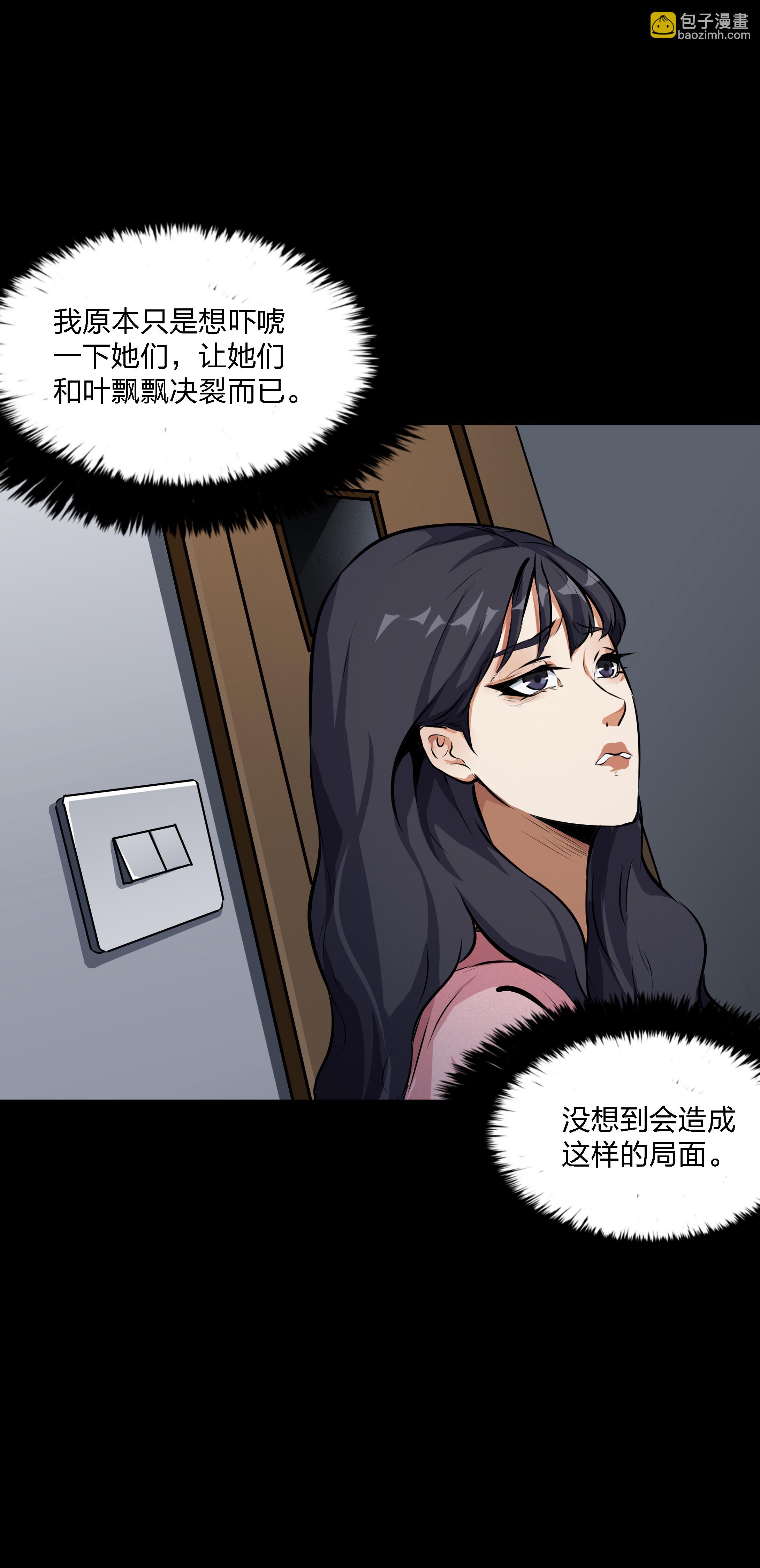 第15话-第16话