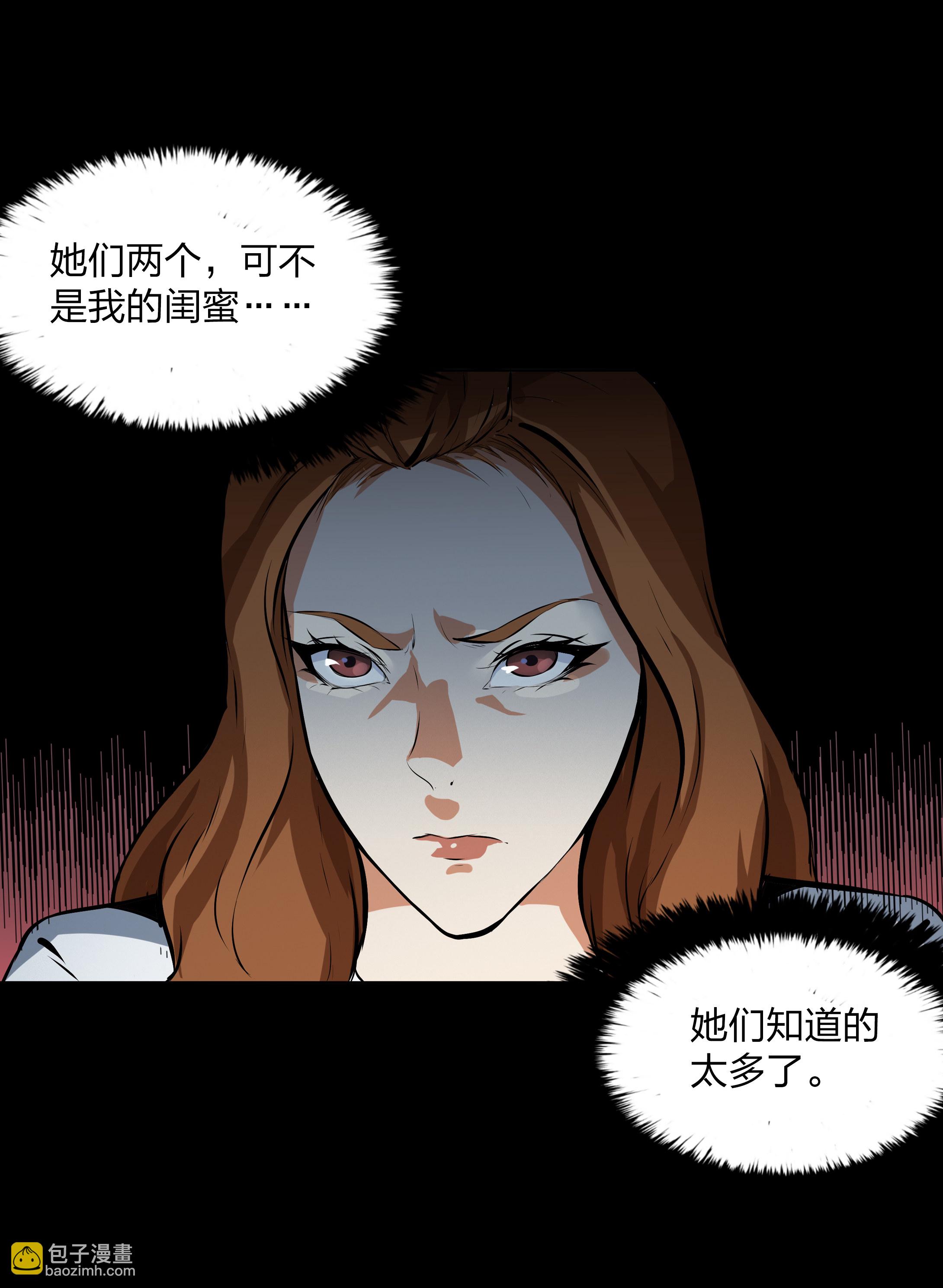第15话-第16话