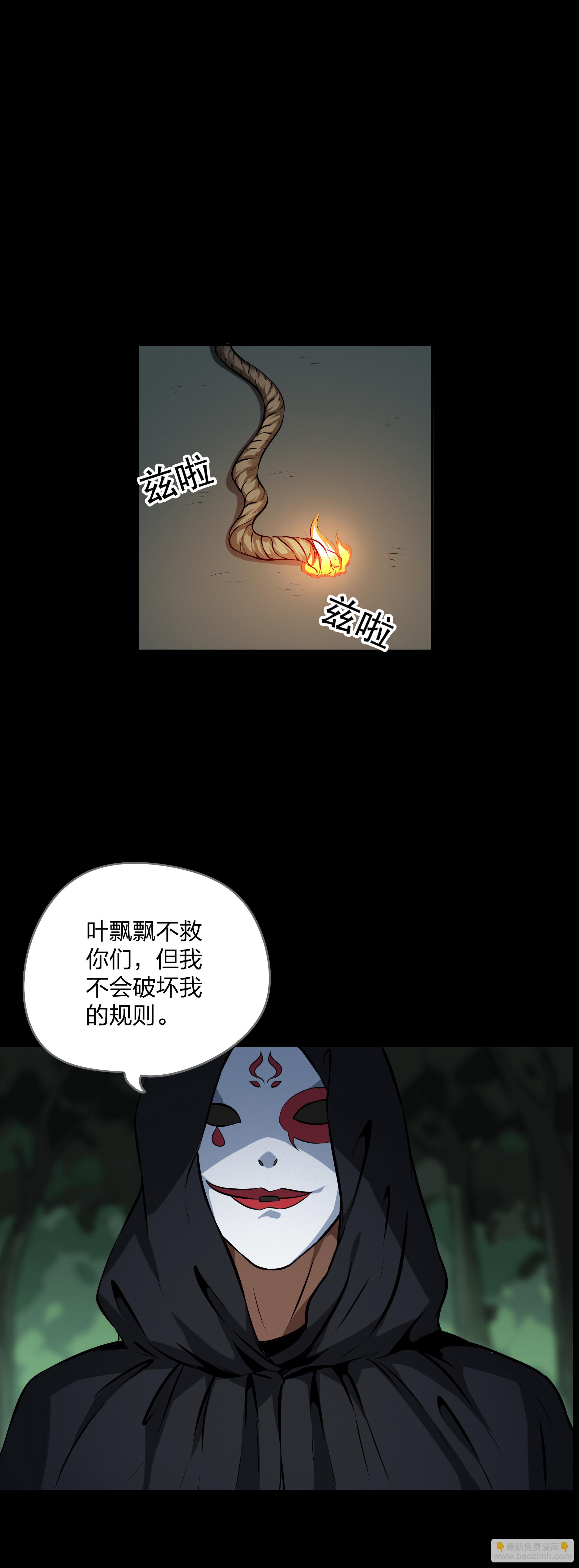 第15话-第16话