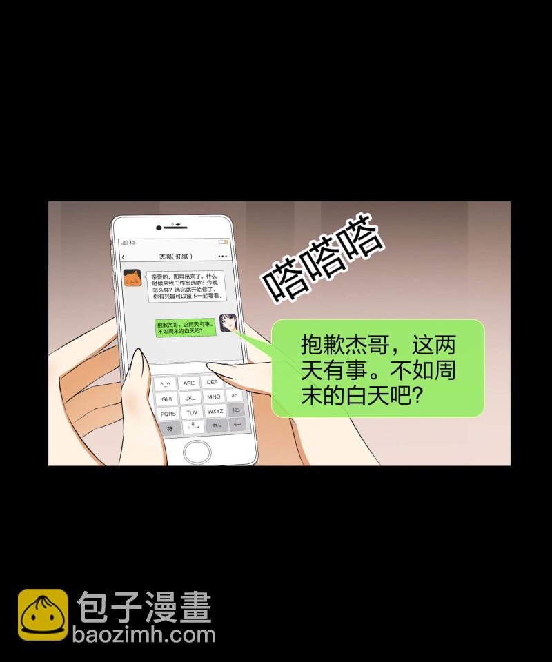 第二季第10话(1/2)-第64话