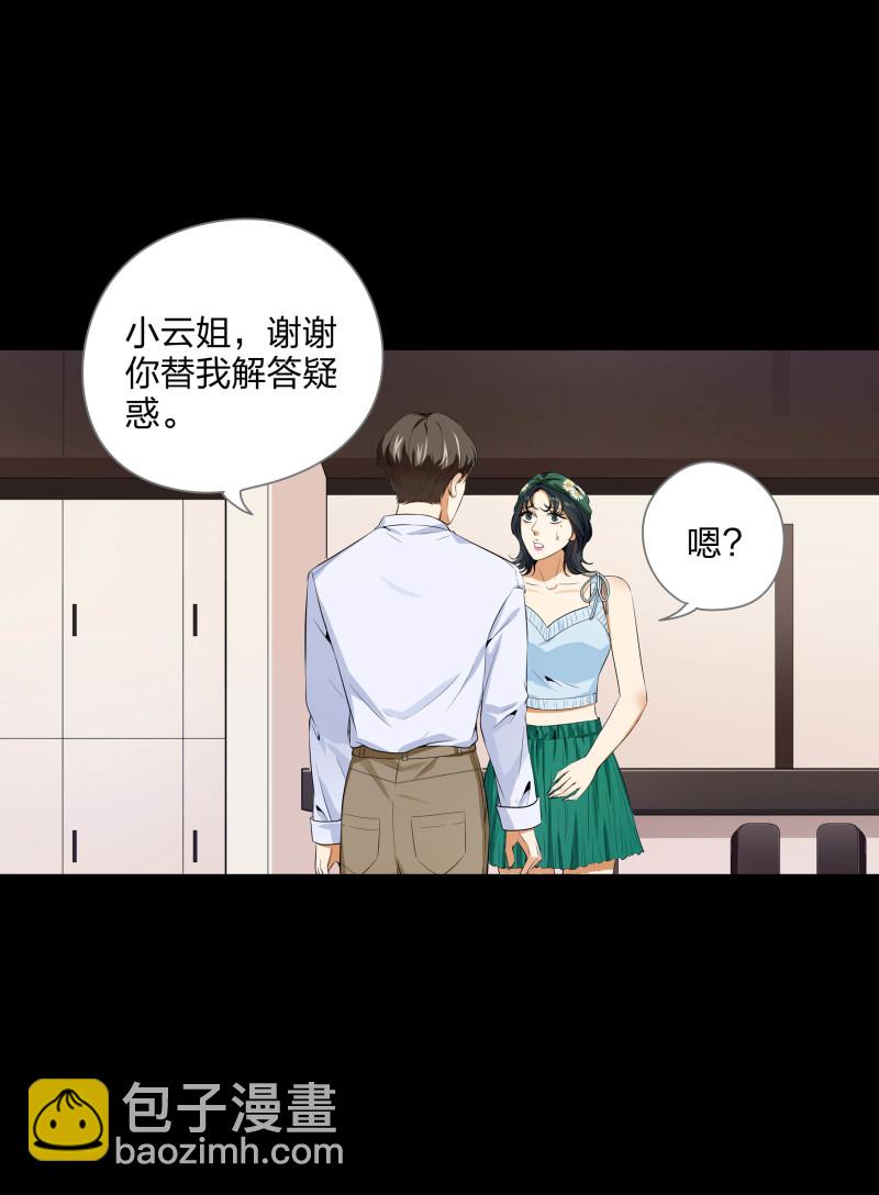 第二季第10话(1/2)-第64话