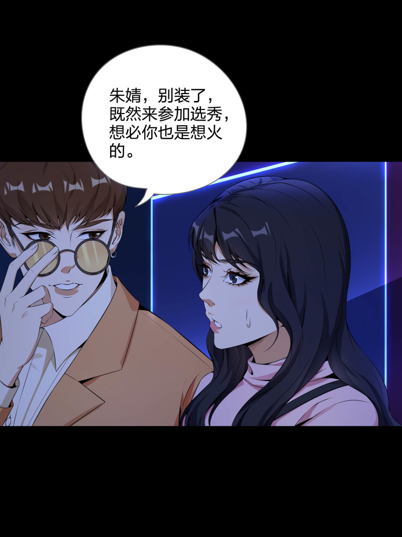 第二季第16话(1/2)-第70话