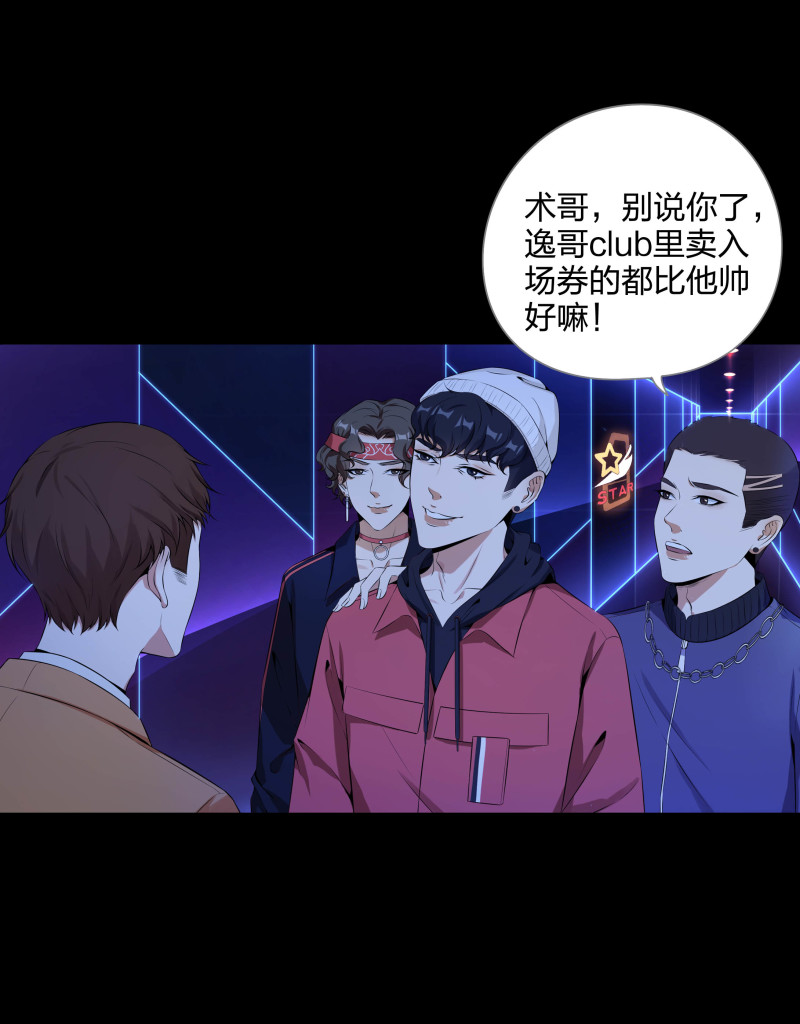 第二季第16话(1/2)-第70话