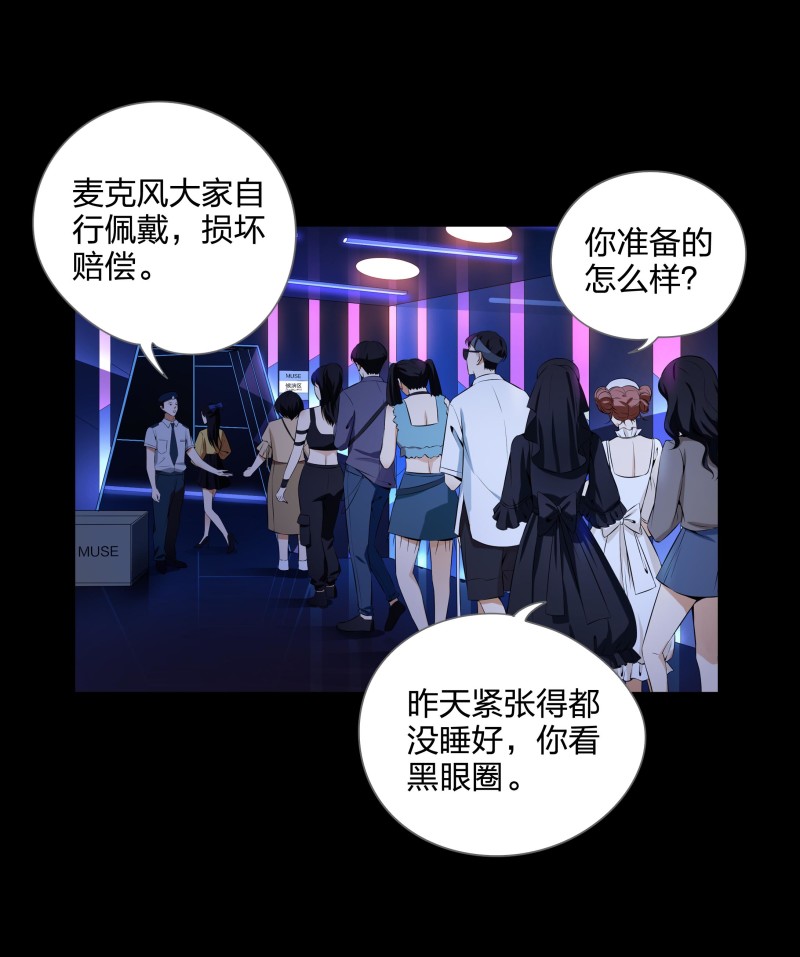 第二季第16话(1/2)-第70话