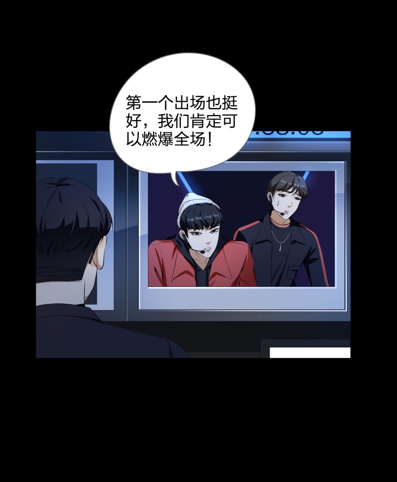 第二季第16话(1/2)-第70话