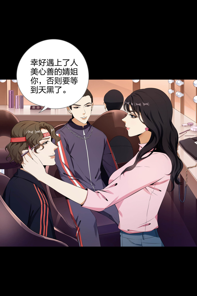 第二季第16话(1/2)-第70话