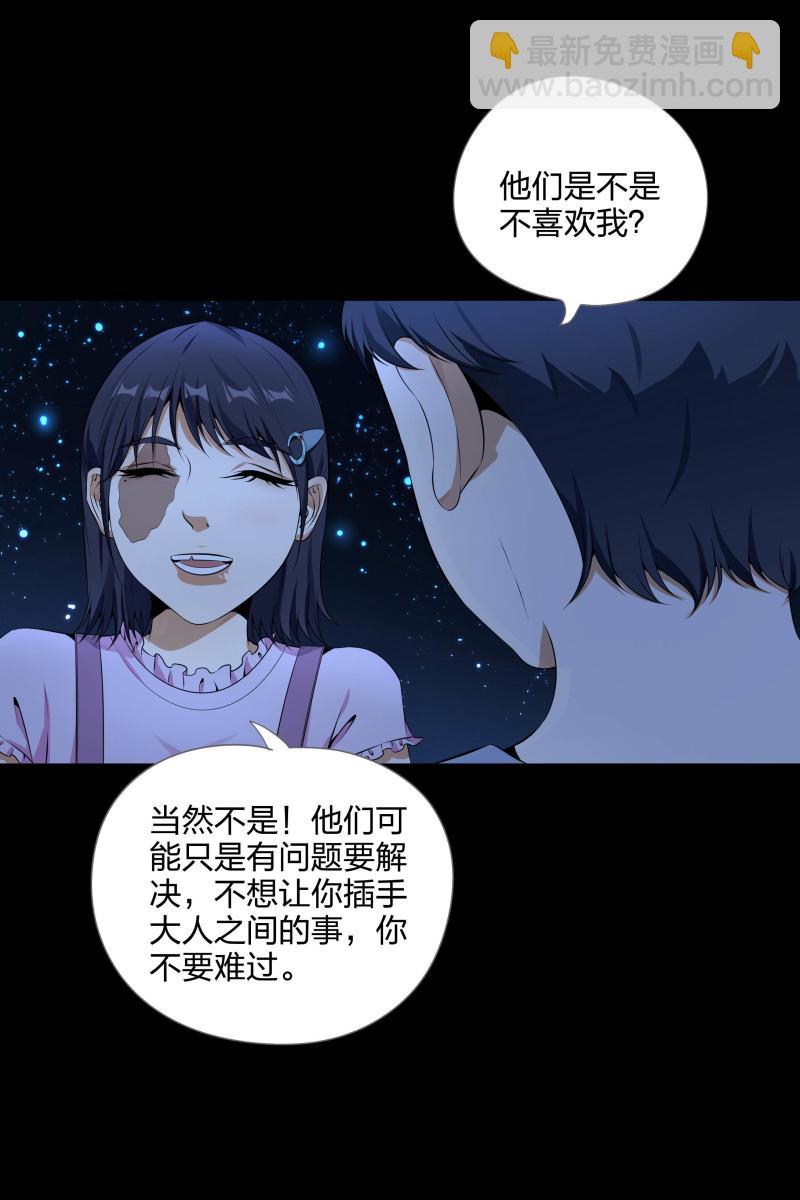 第二季第18话(1/2)-第72话