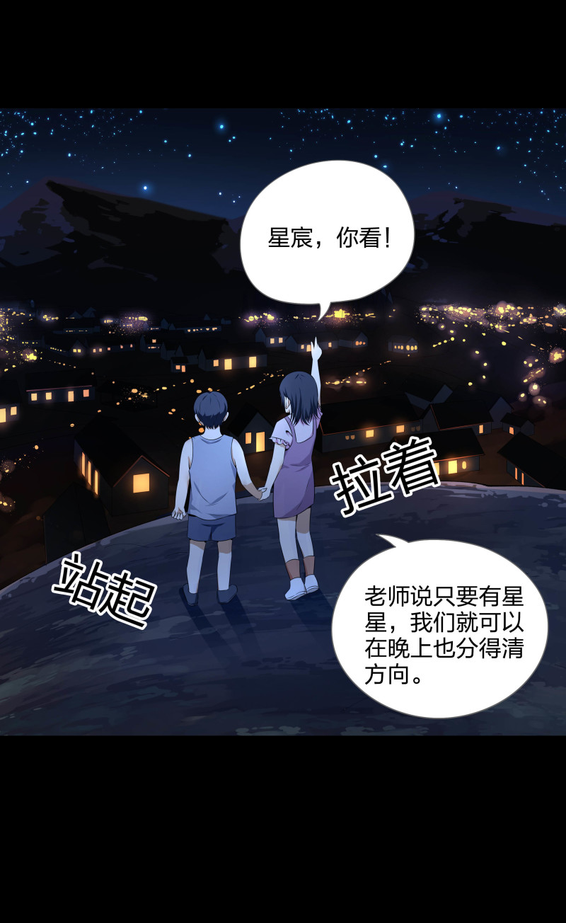 第二季第18话(1/2)-第72话