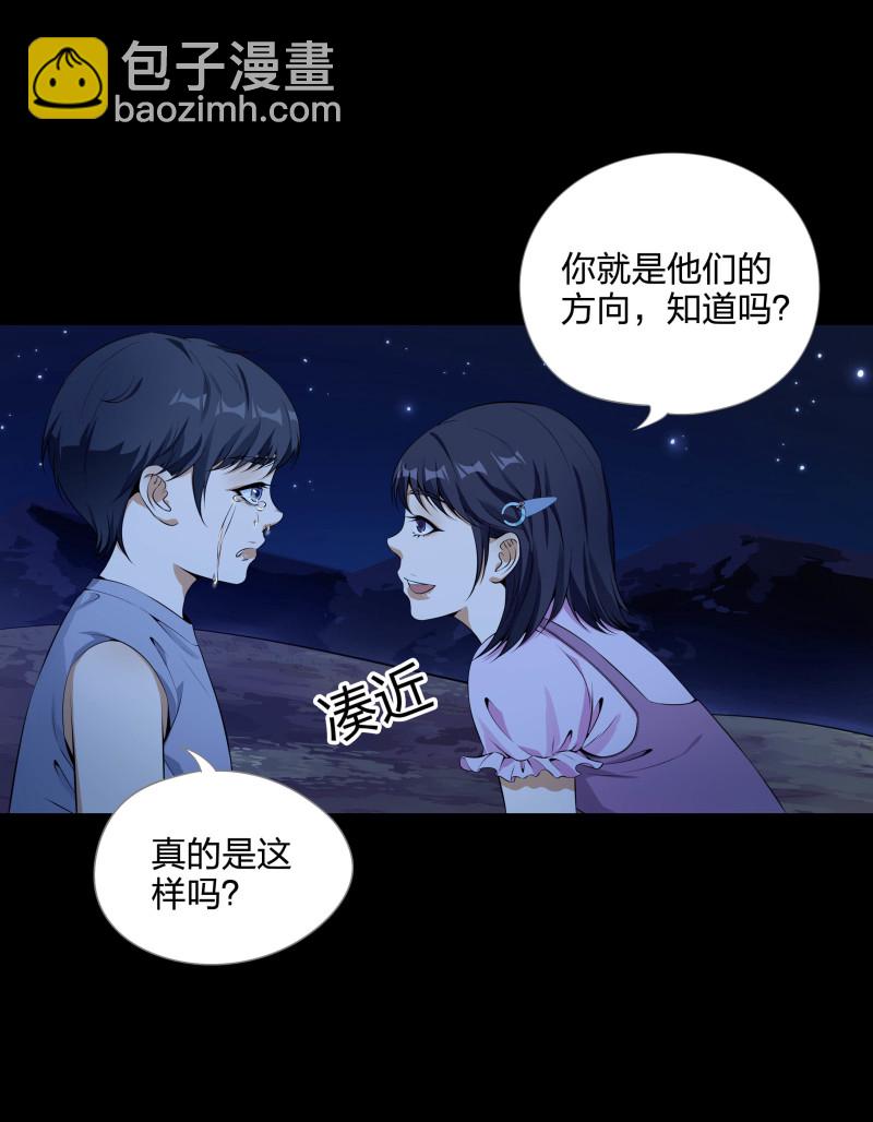 第二季第18话(1/2)-第72话