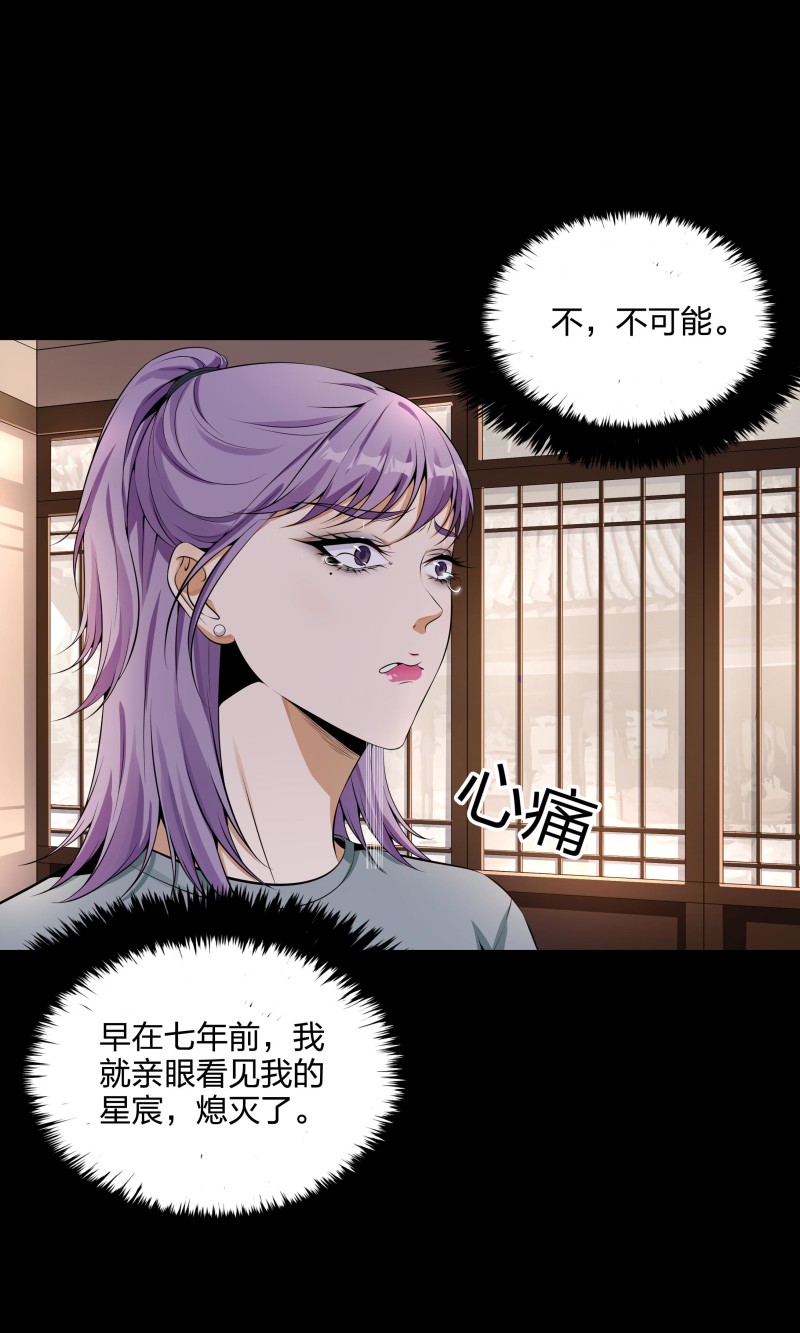 第二季第18话(1/2)-第72话