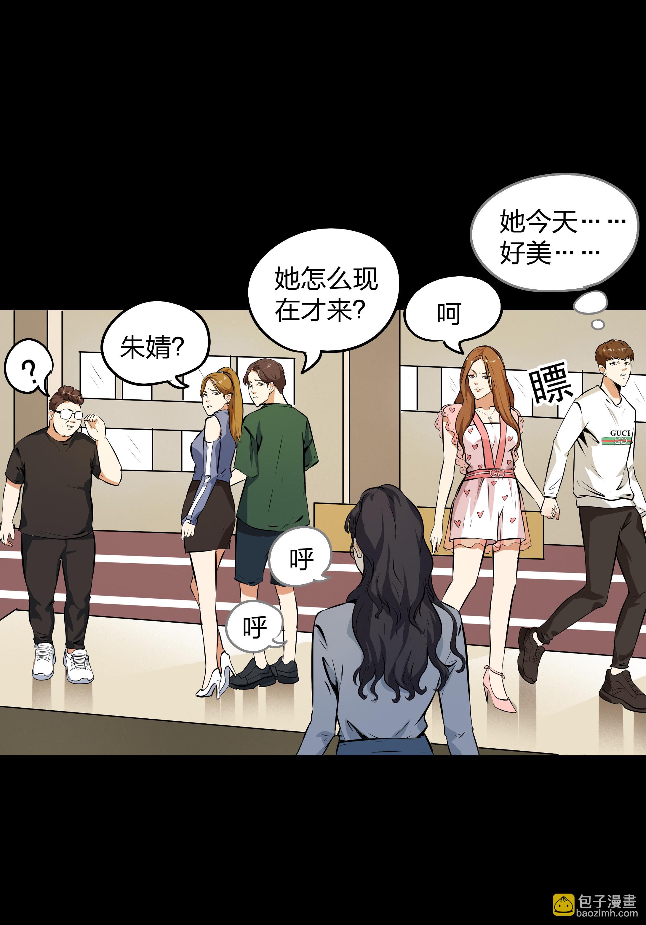 第17话-第18话