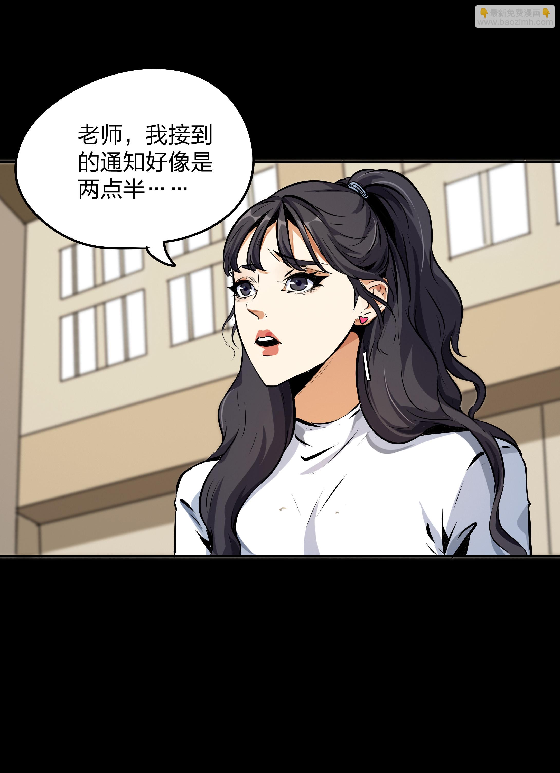 第17话-第18话