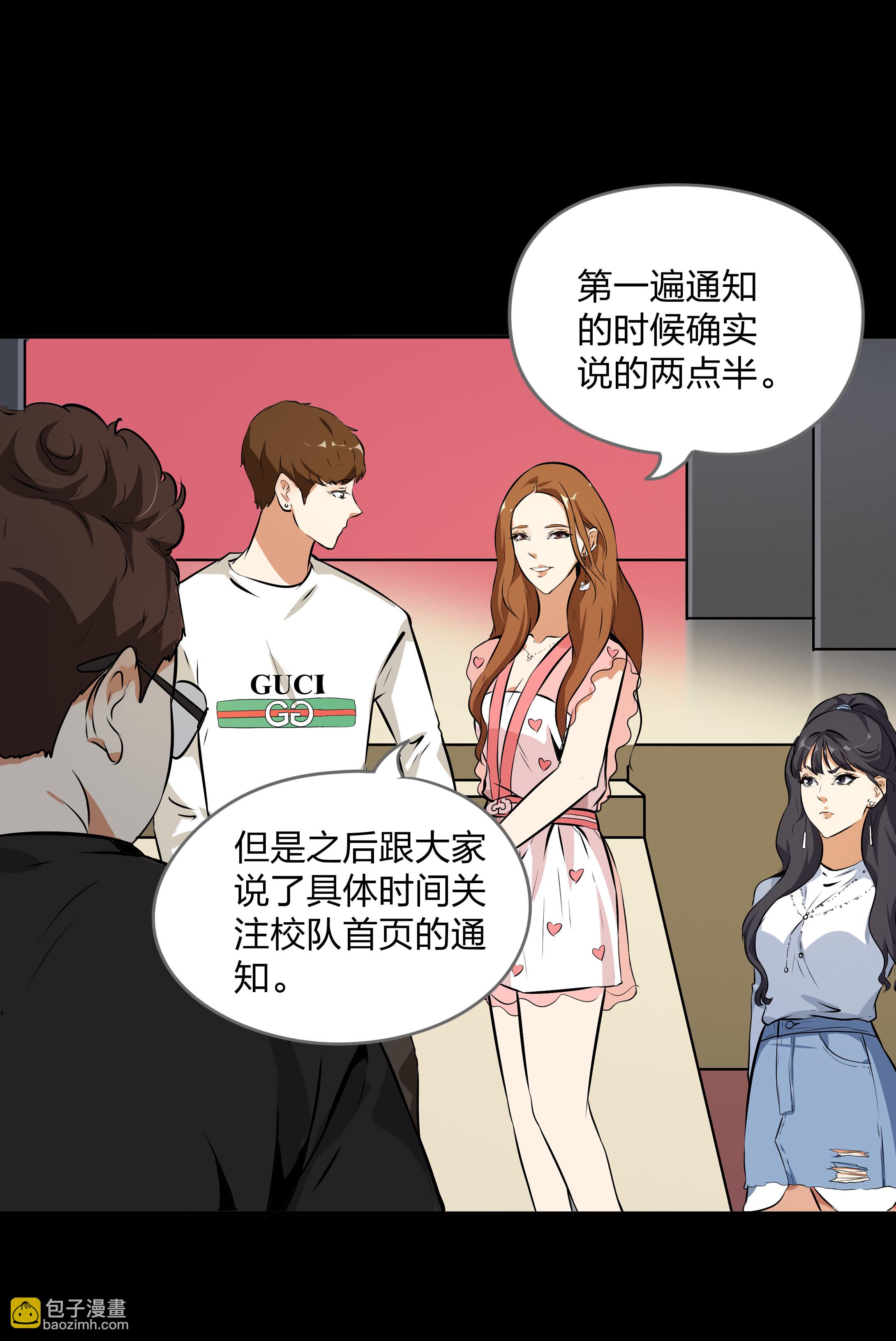 第17话-第18话
