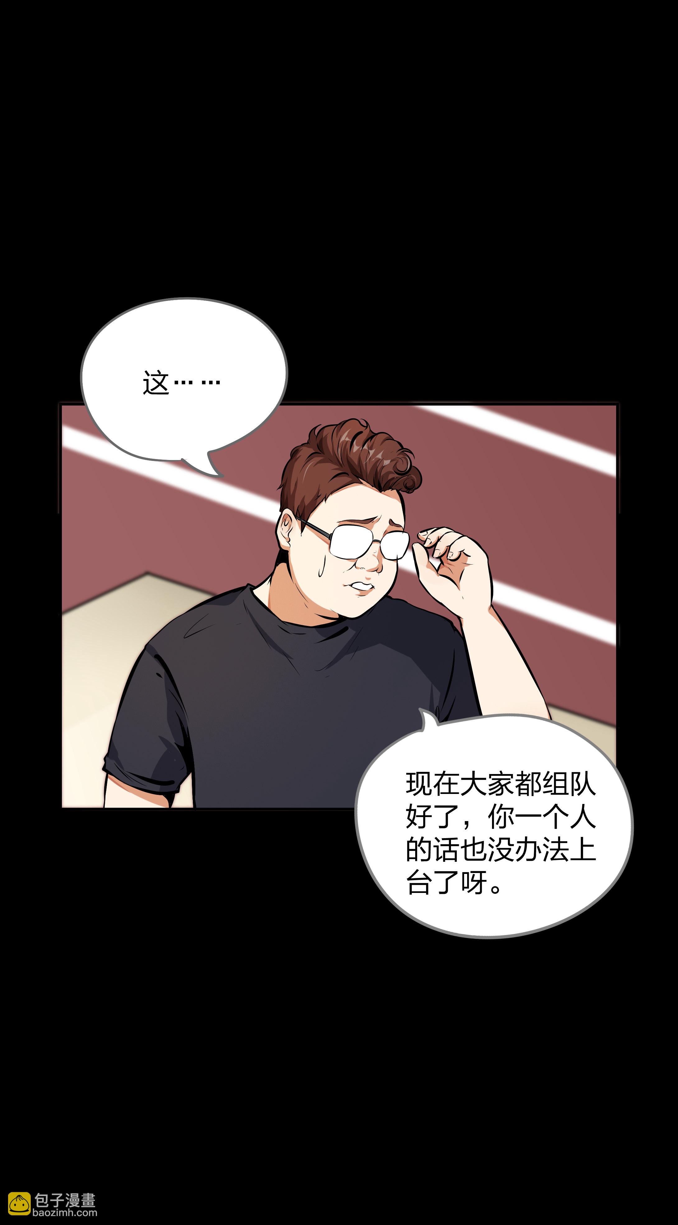 第17话-第18话