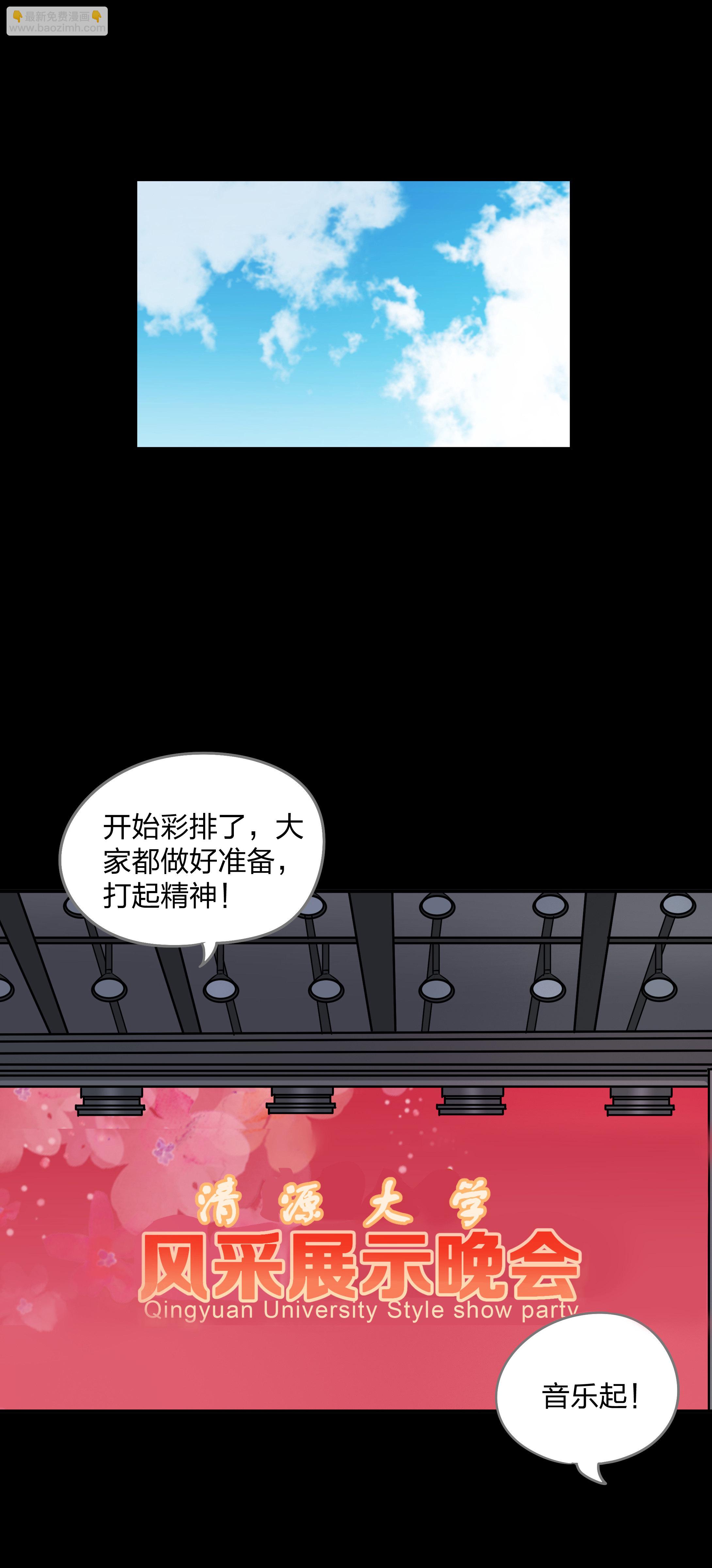 第17话-第18话