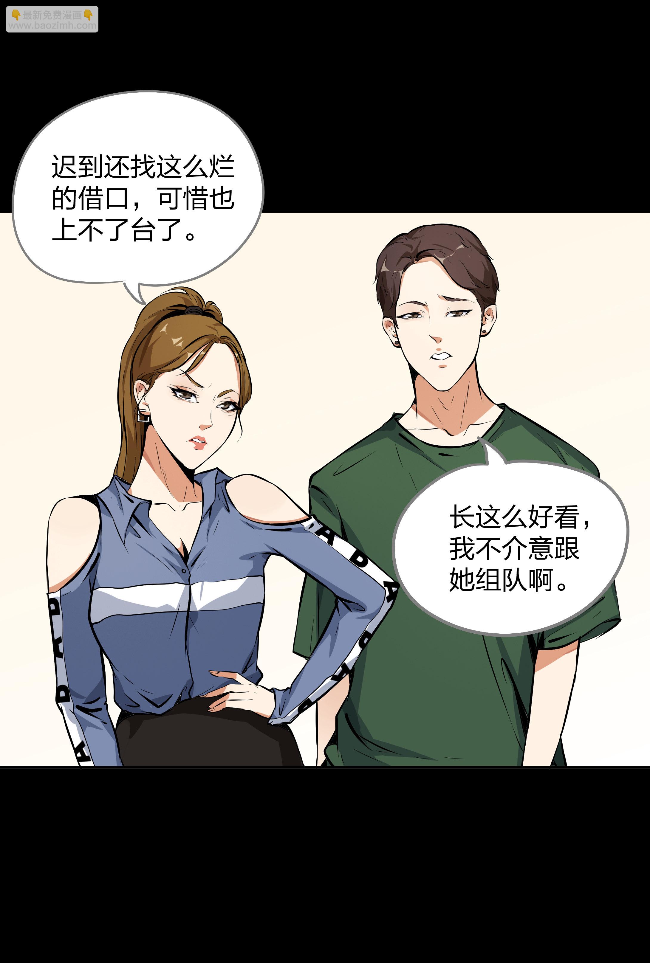 第17话-第18话