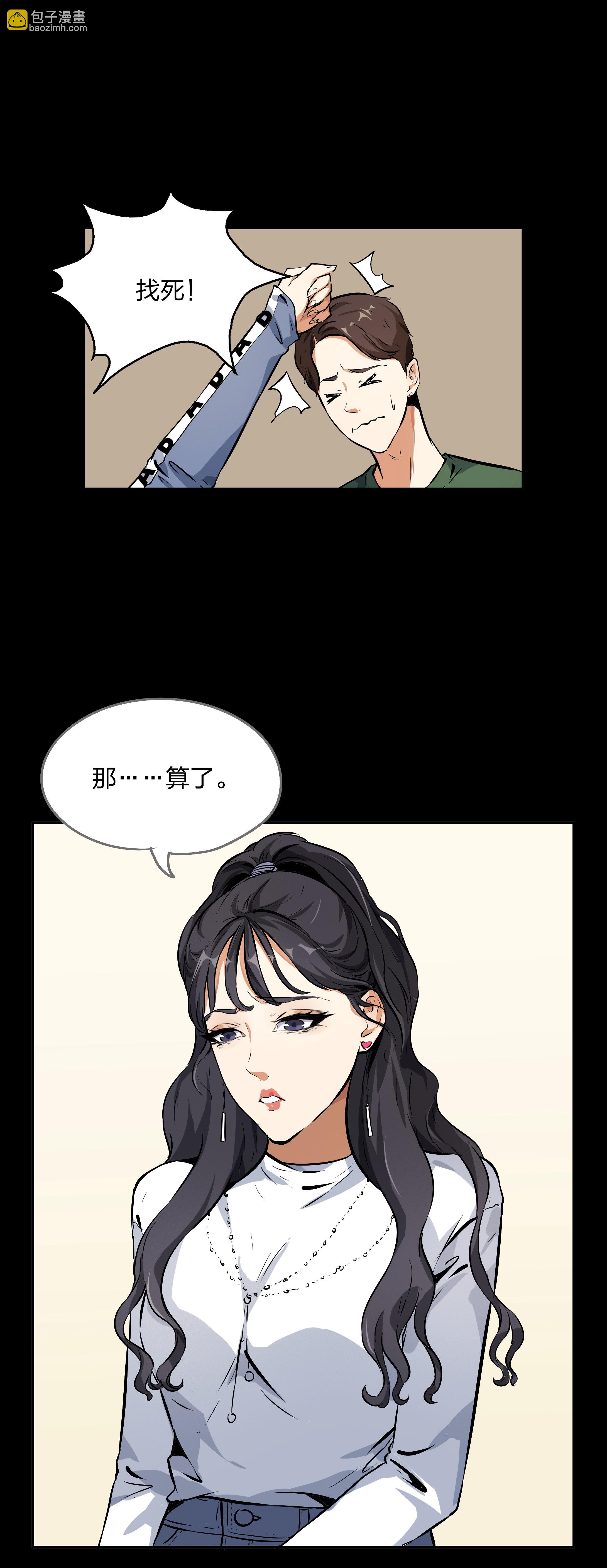 第17话-第18话