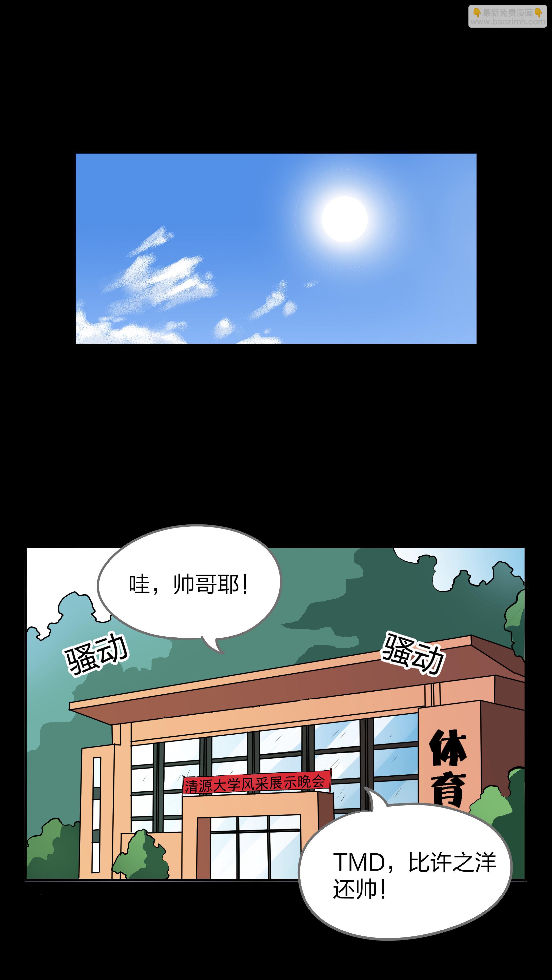 第17话-第18话